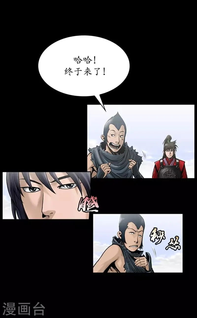 第105话 第25页