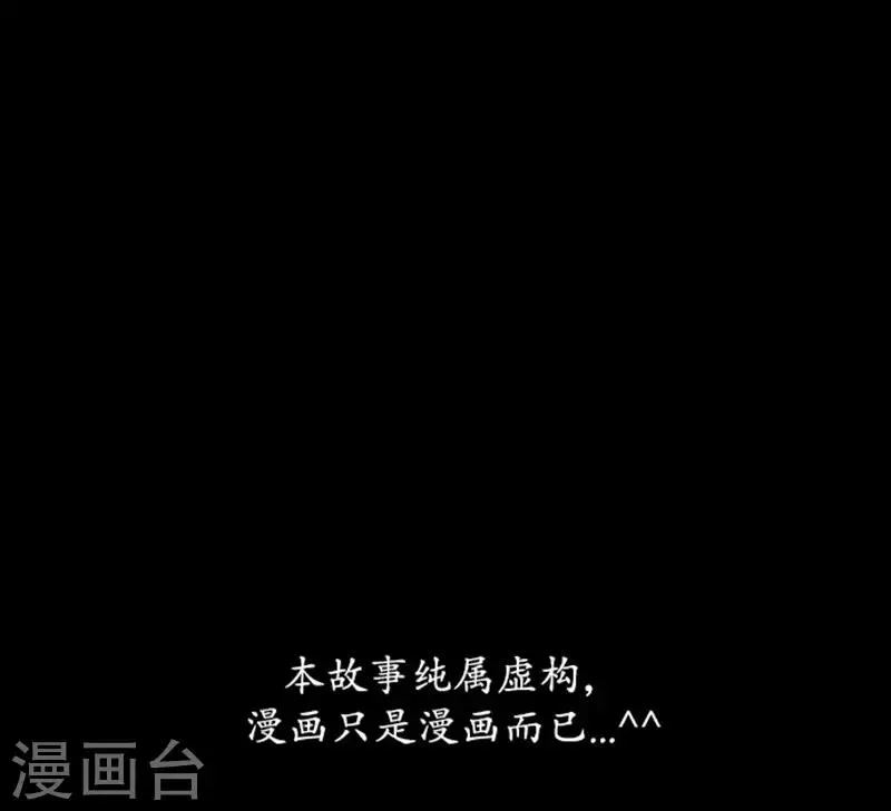 第105话 第28页