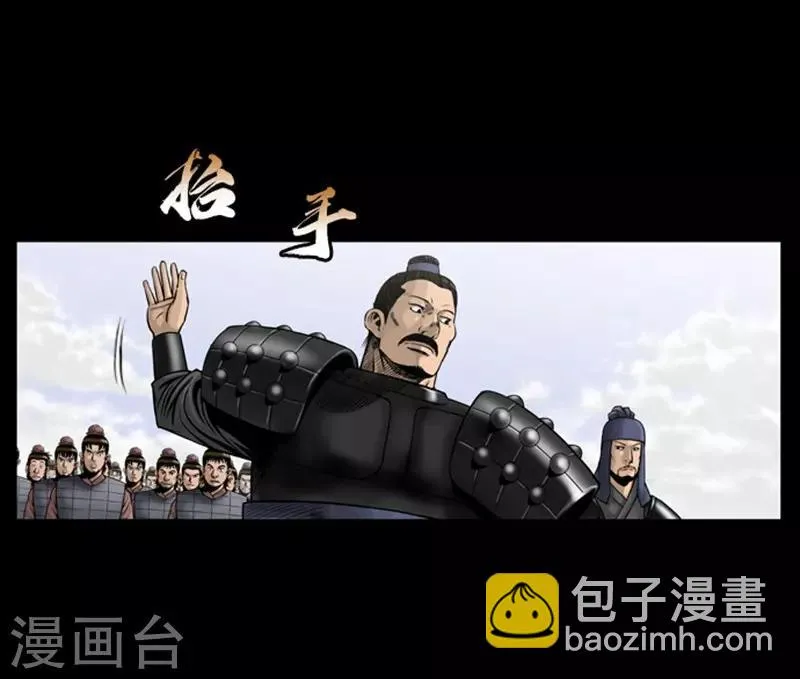第98话 第16页