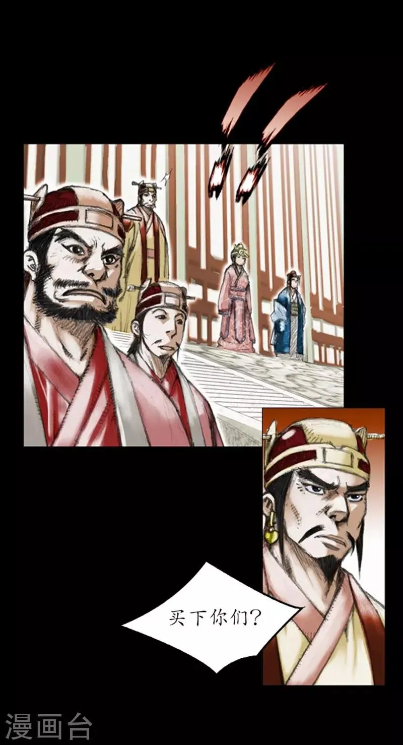 第3话 第48页