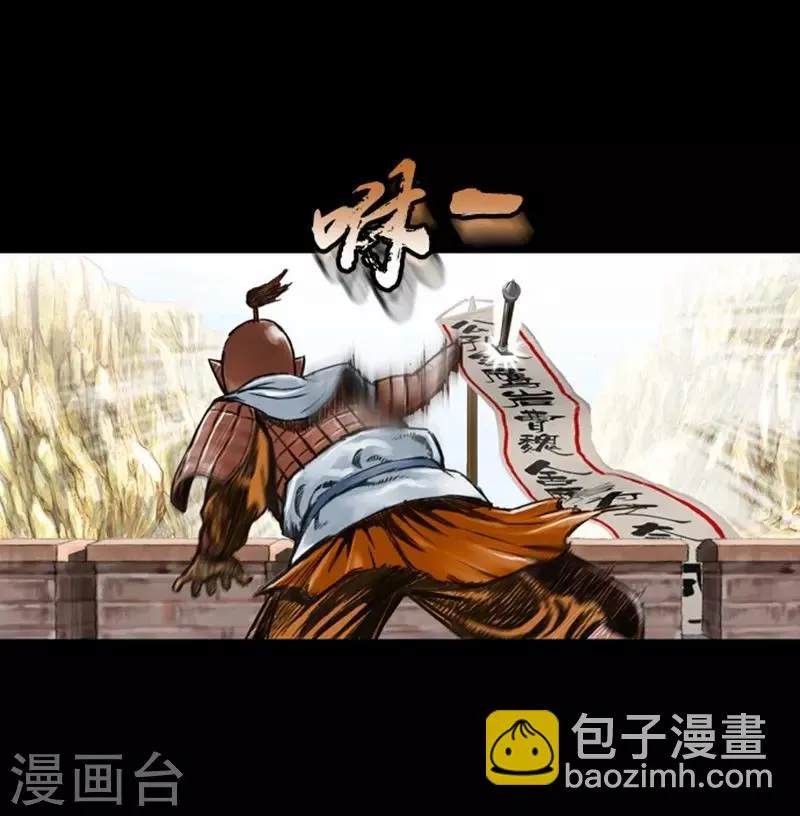 第9话 第30页
