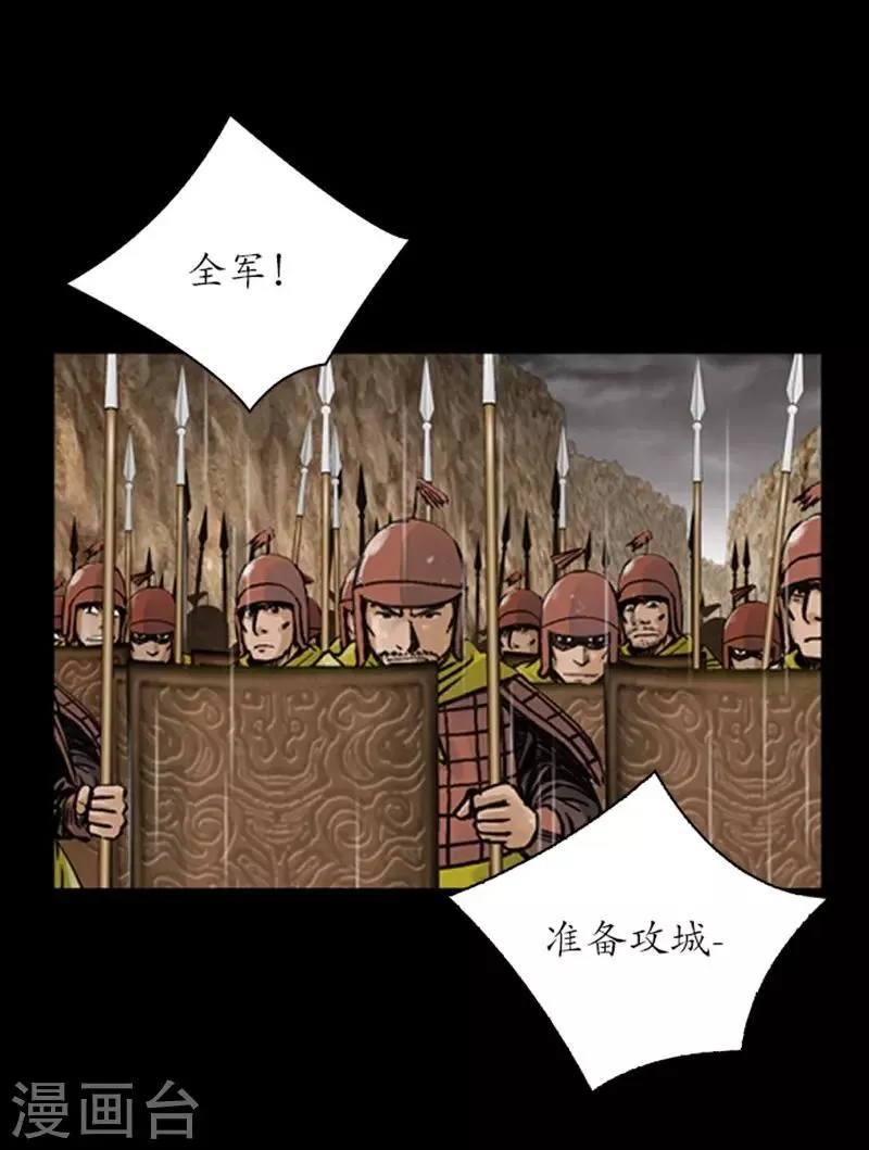 第15话 第32页