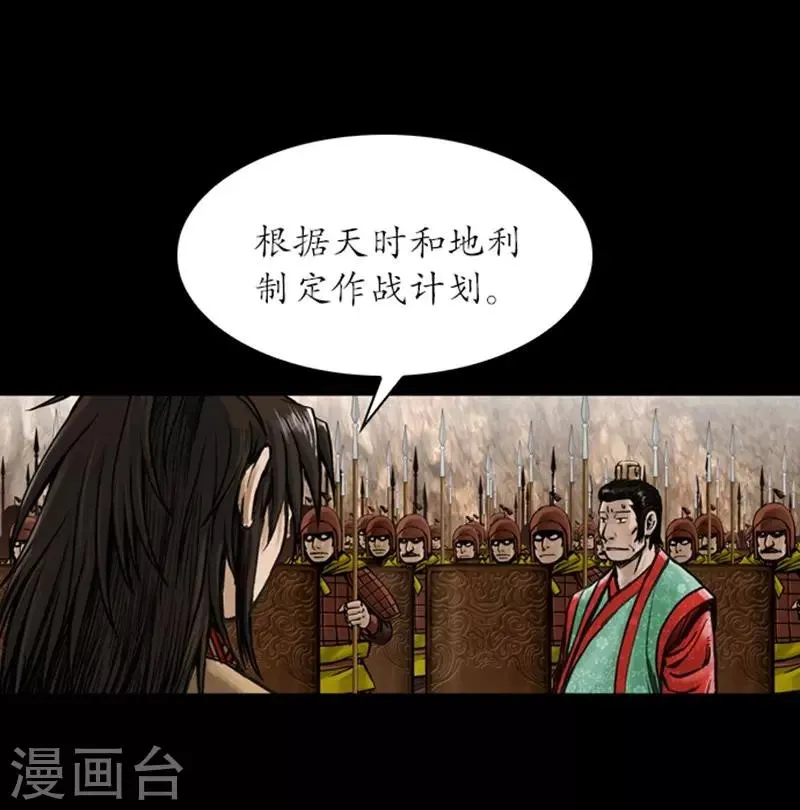 第19话 第7页