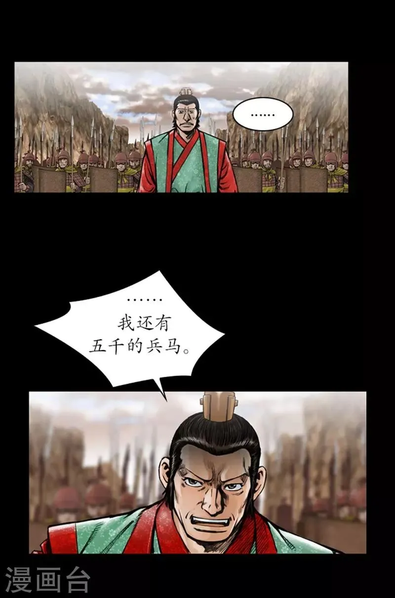 第19话 第9页