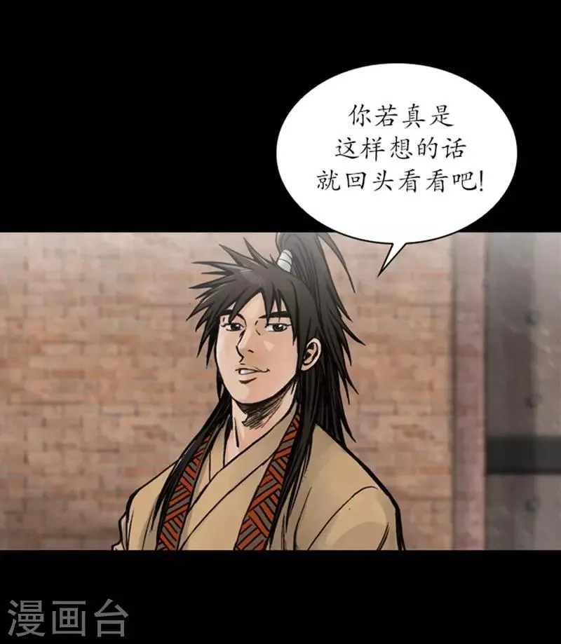 第19话 第10页