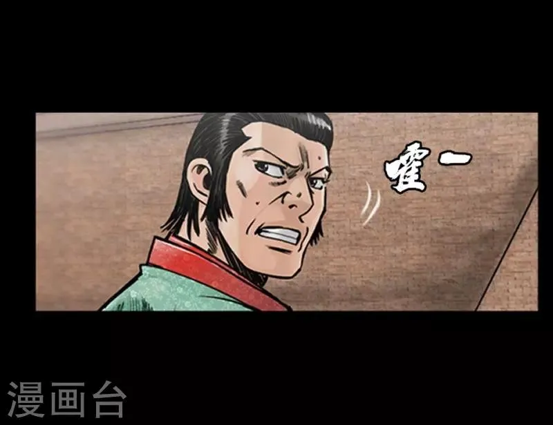 第19话 第12页