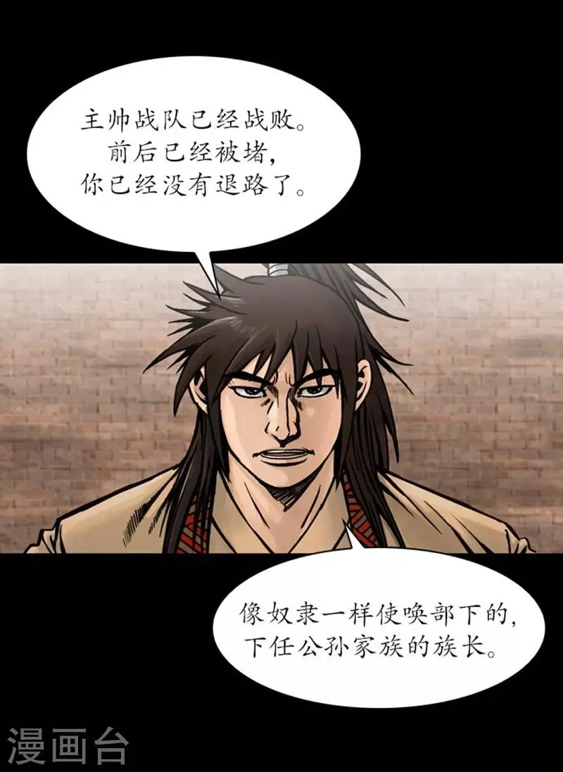 第19话 第15页