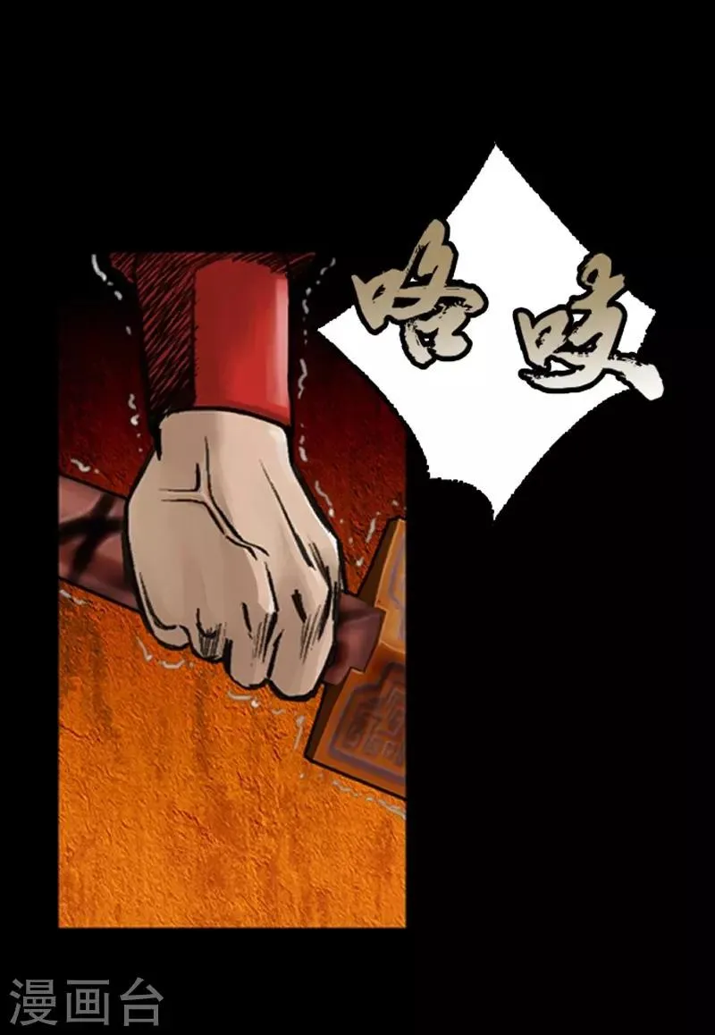 第19话 第17页