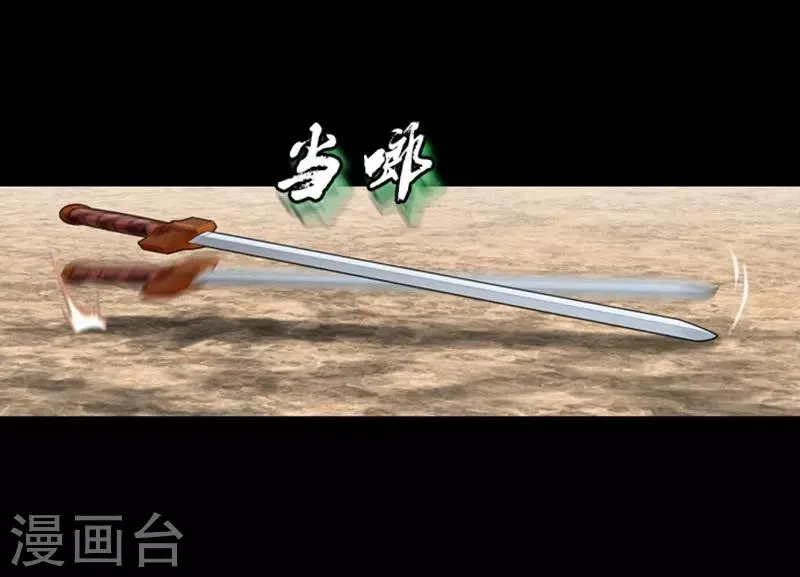 第19话 第18页