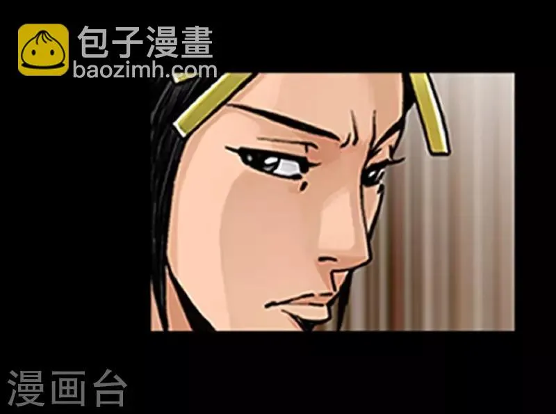 第26话 第6页