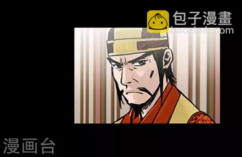 第27话 第11页