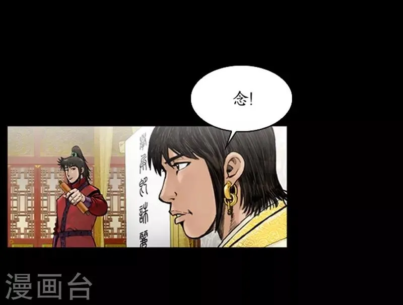 第51话 第23页