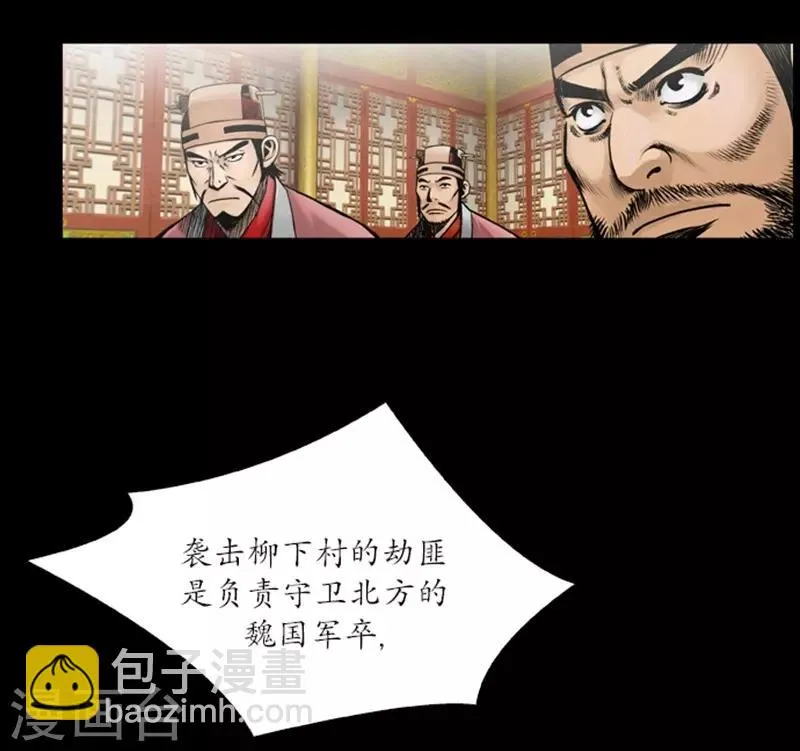 第53话 第4页