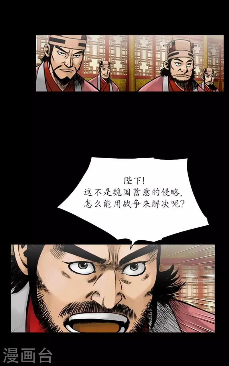 第53话 第10页