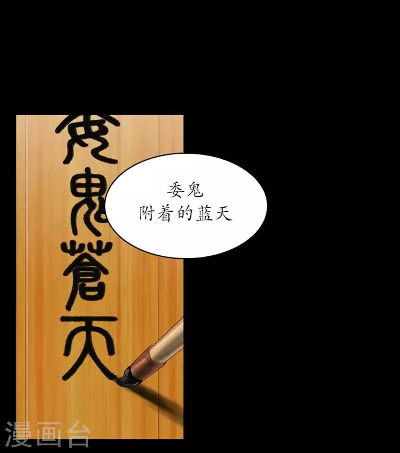 第72话 第9页