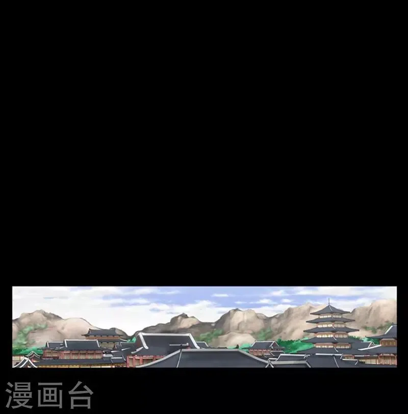 第78话 第2页