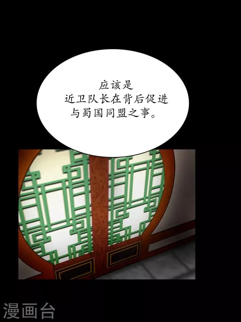 第78话 第4页