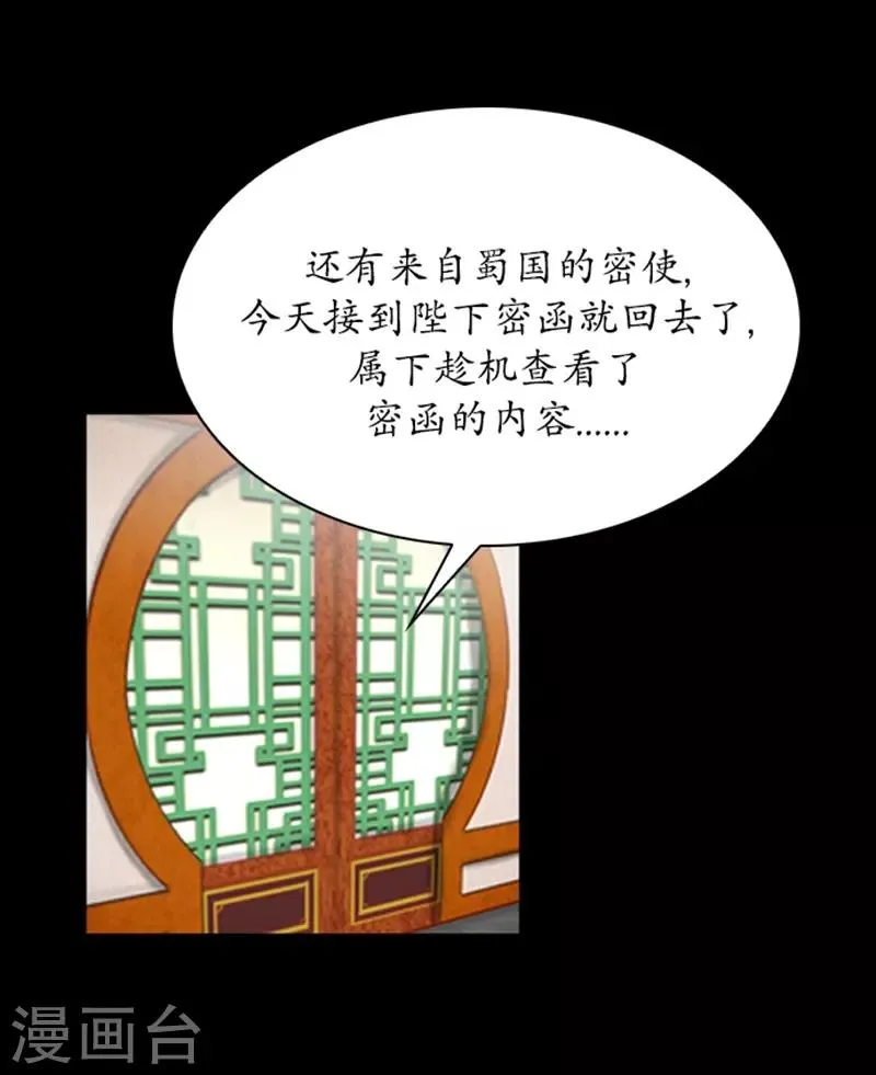 第78话 第7页