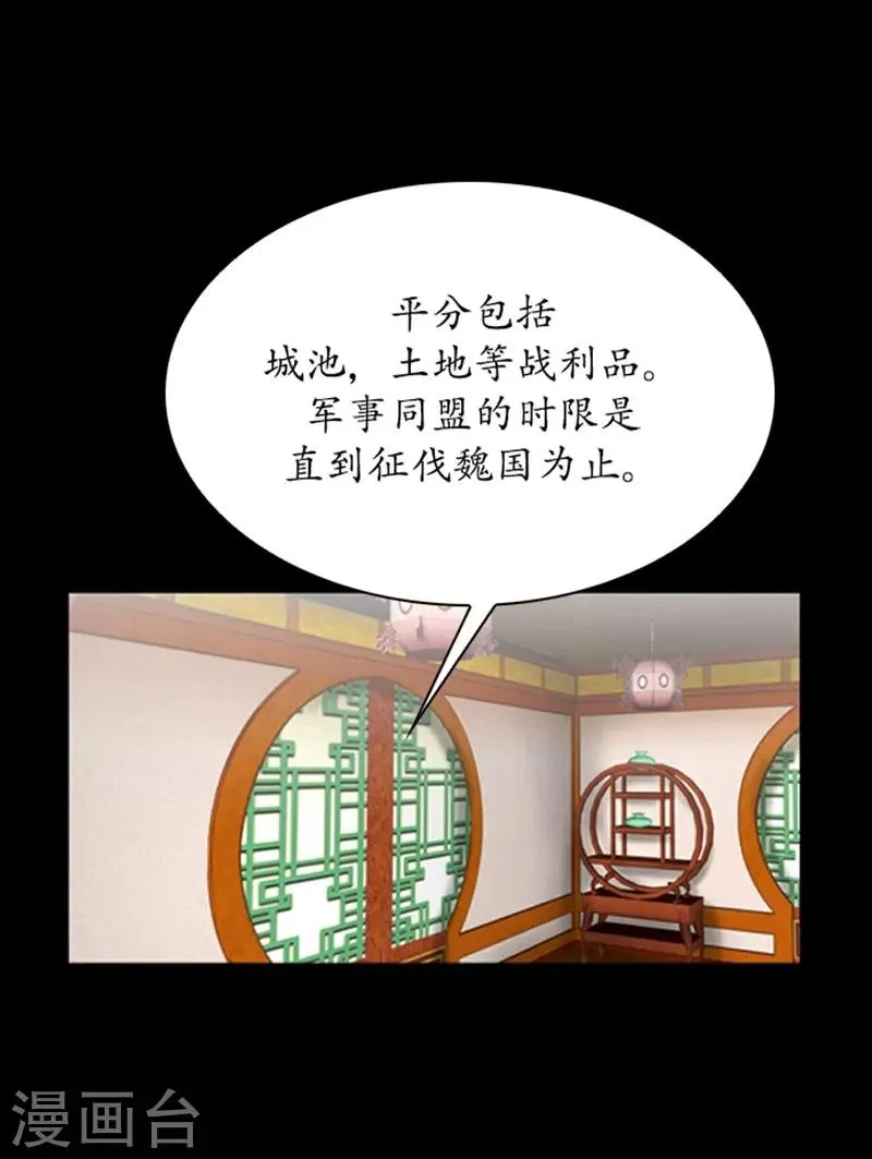 第78话 第9页