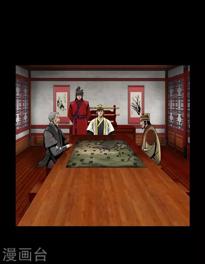 第78话 第15页