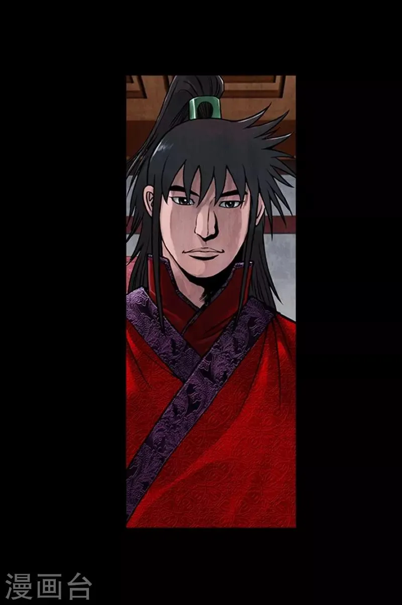 第78话 第16页