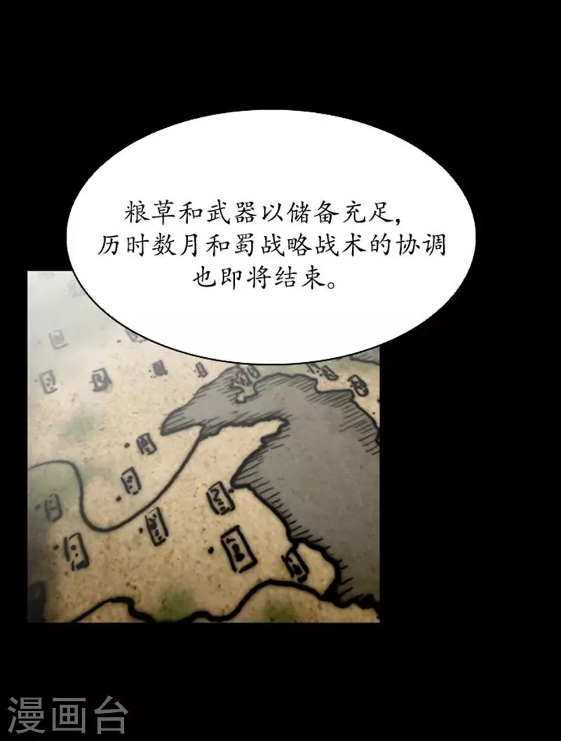第78话 第17页