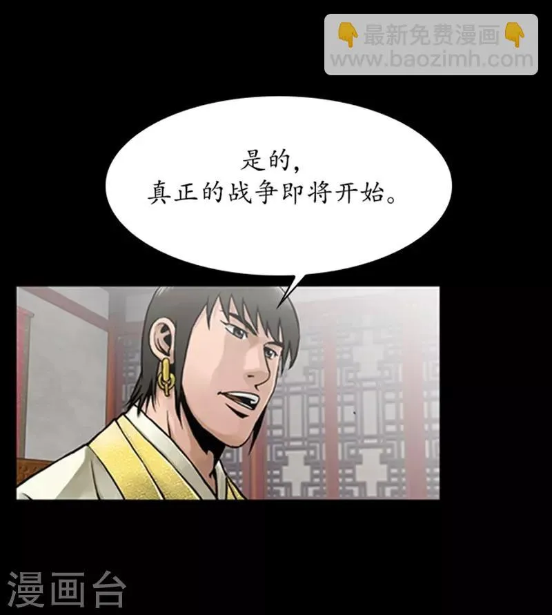 第78话 第19页