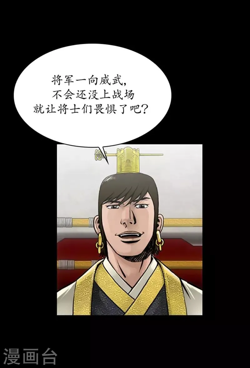 第78话 第21页