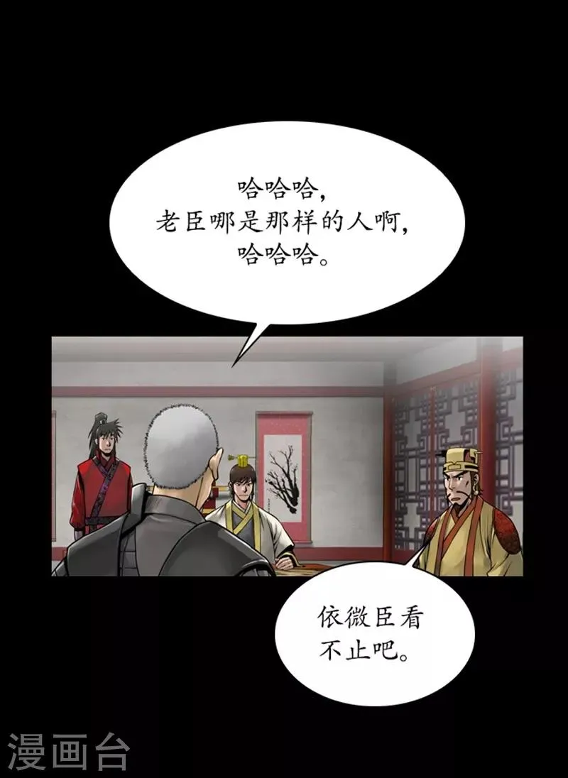 第78话 第22页