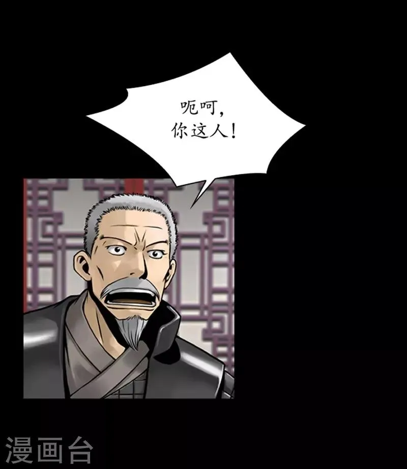 第78话 第23页