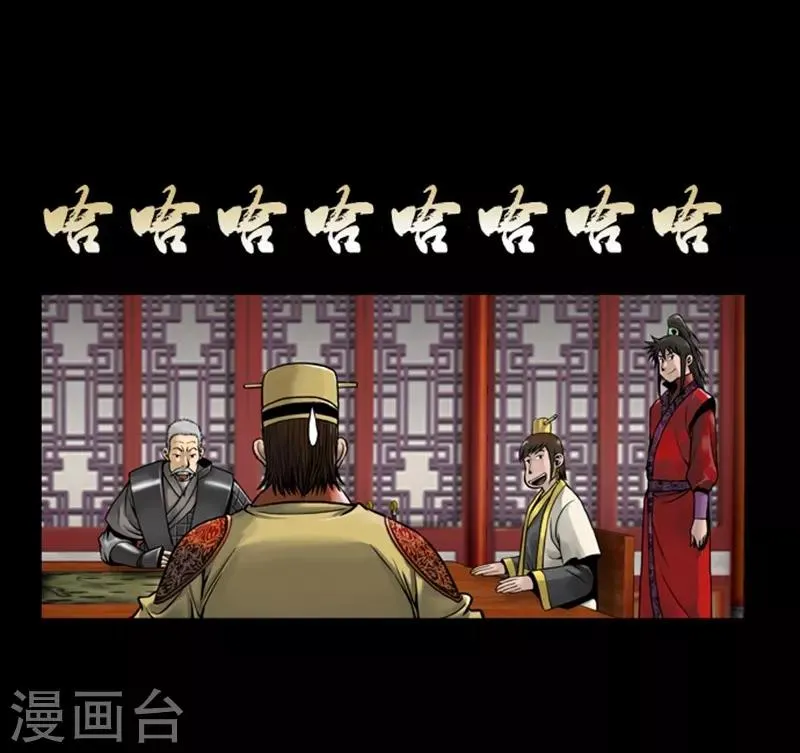 第78话 第25页