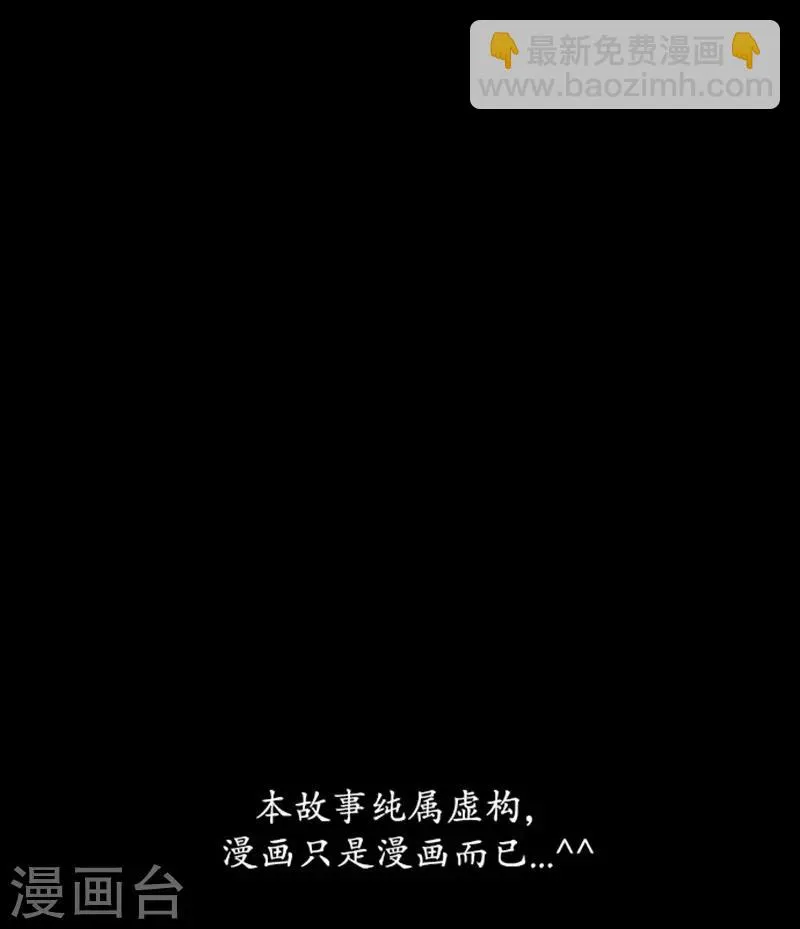 第78话 第27页