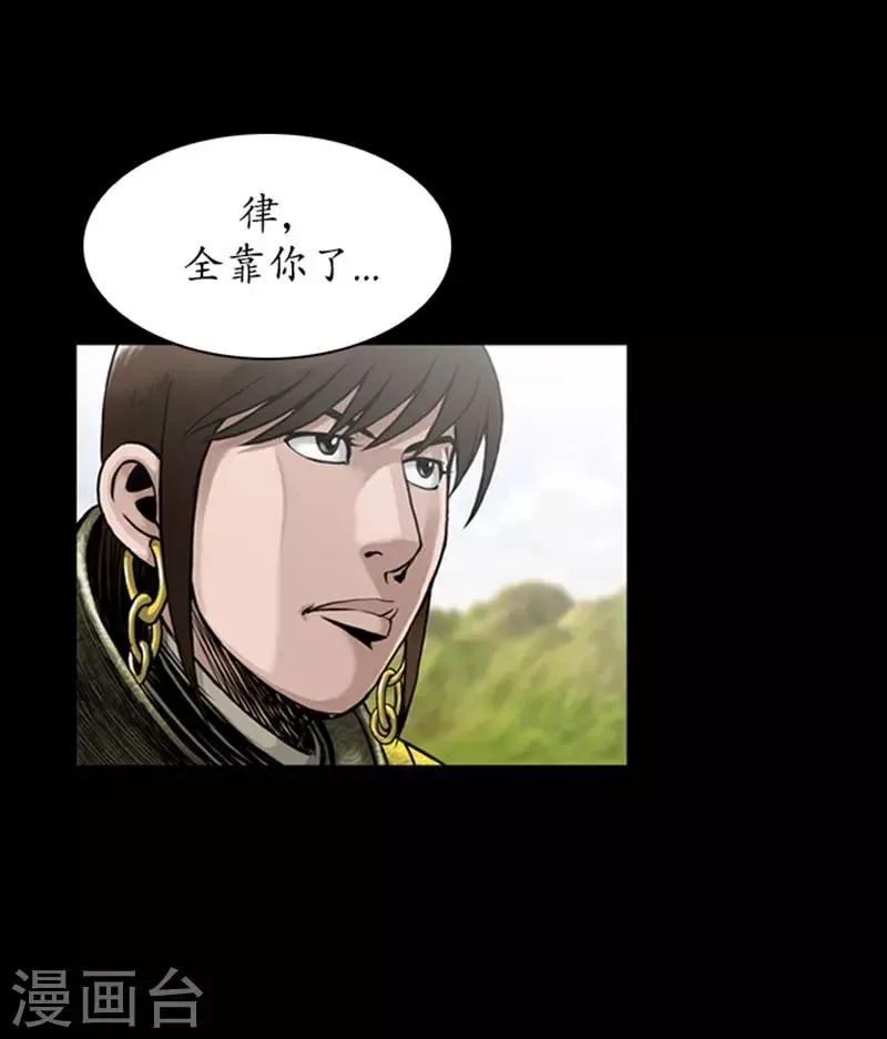 第83话 第13页