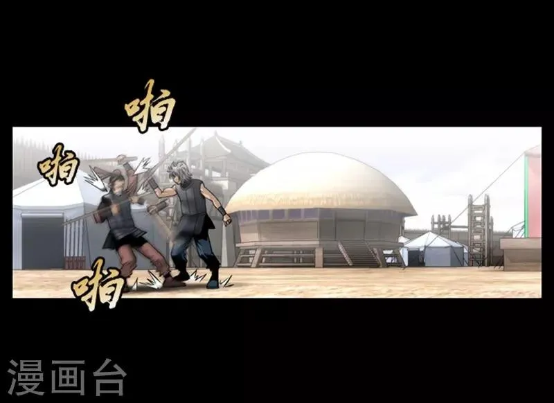 第83话 第22页