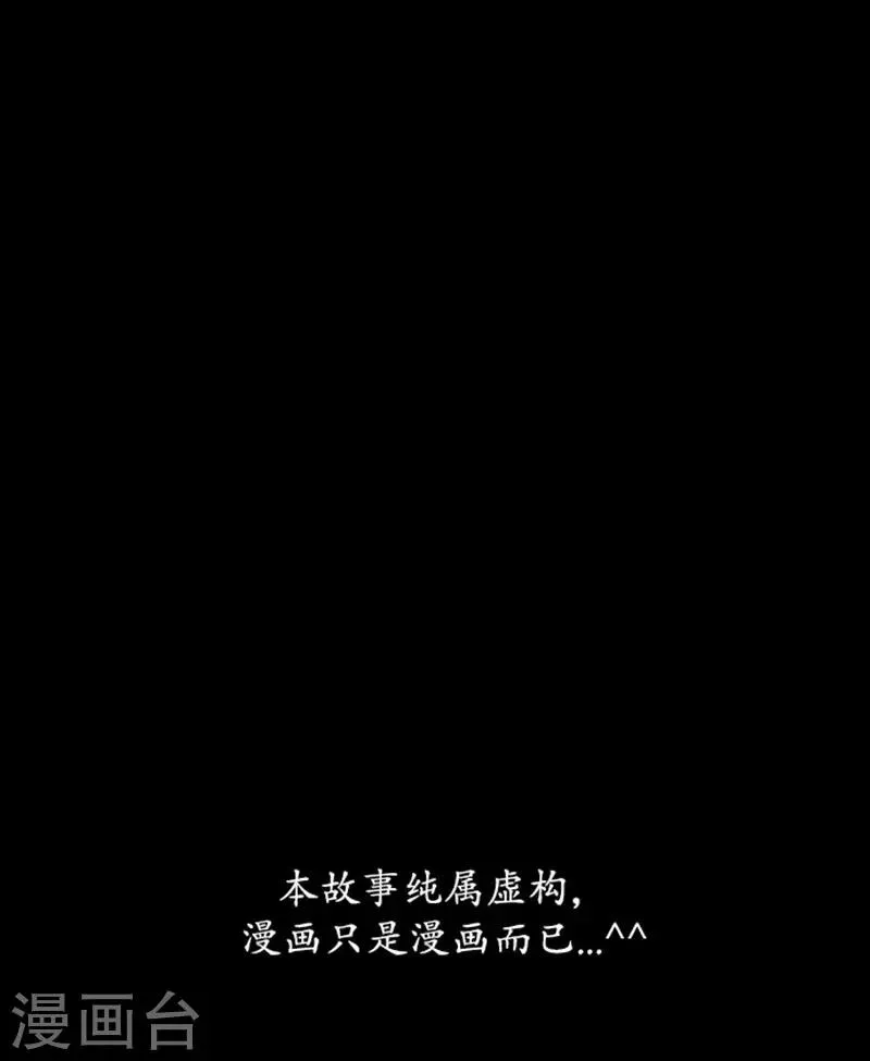 第83话 第25页