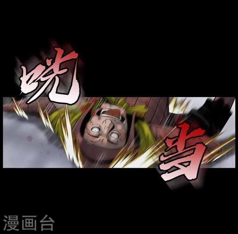 第88话 第19页