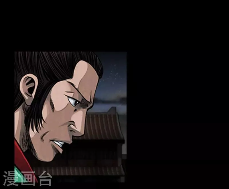 第88话 第21页