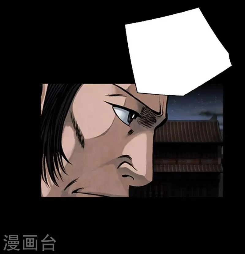第88话 第22页