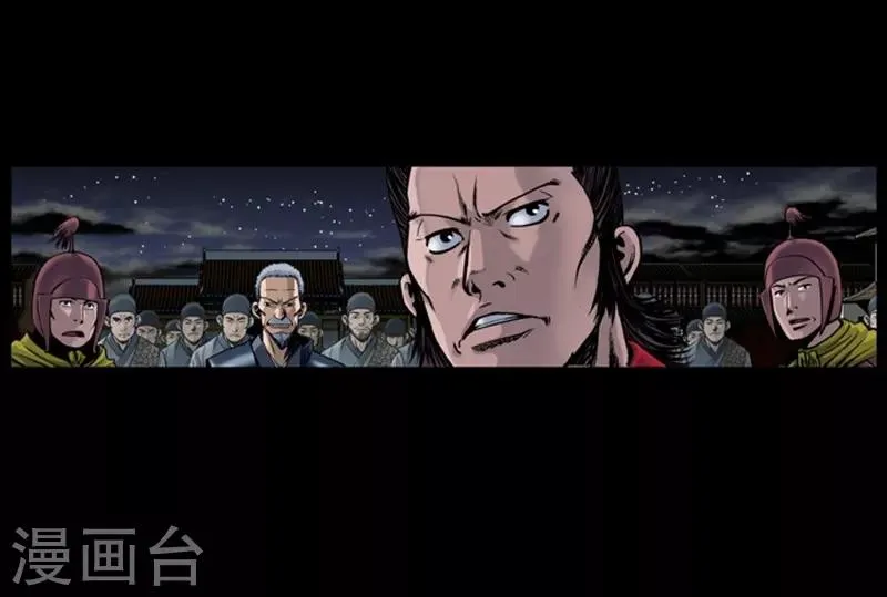 第89话 第3页