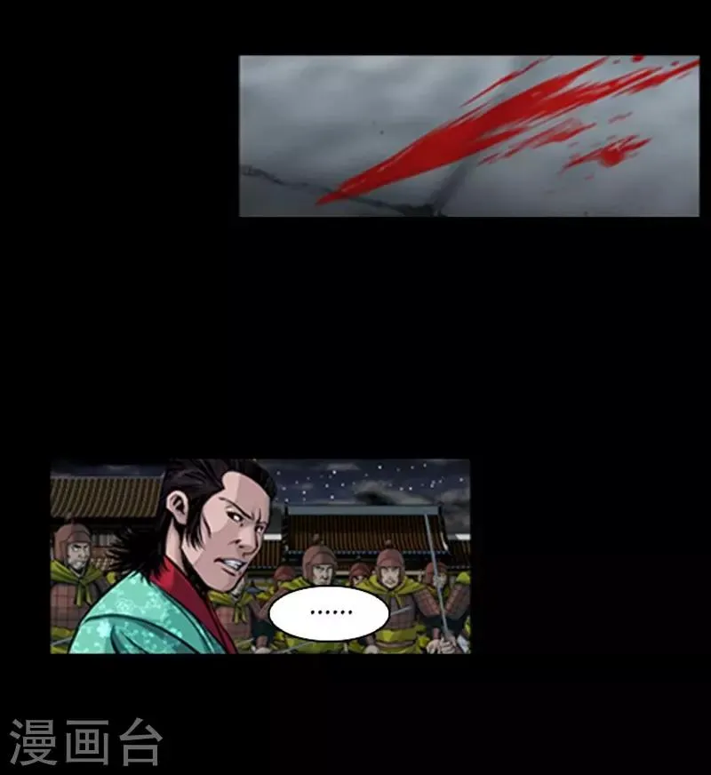 第89话 第5页