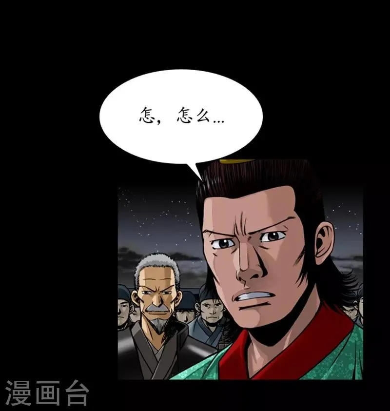第89话 第10页