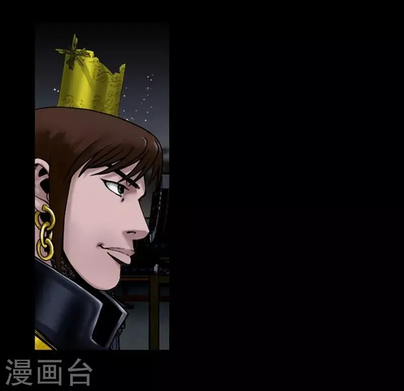 第89话 第11页