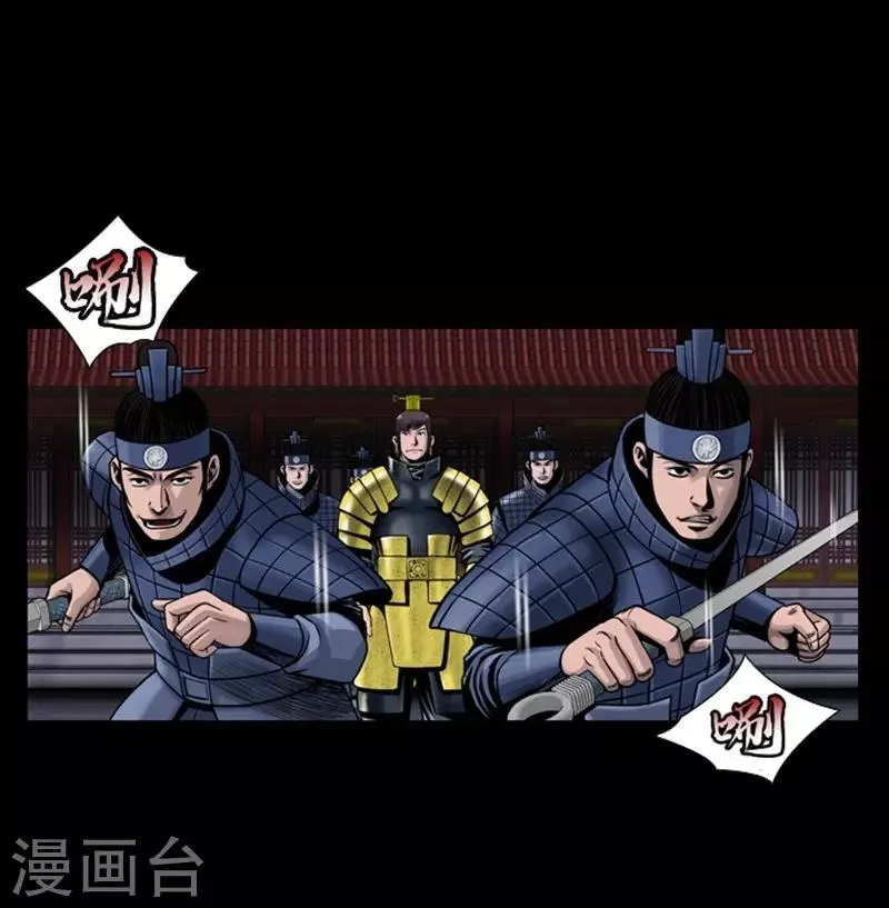 第90话 第13页