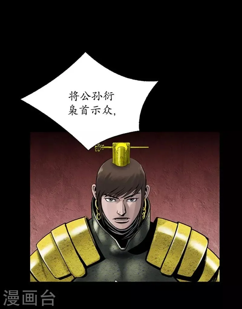 第90话 第17页