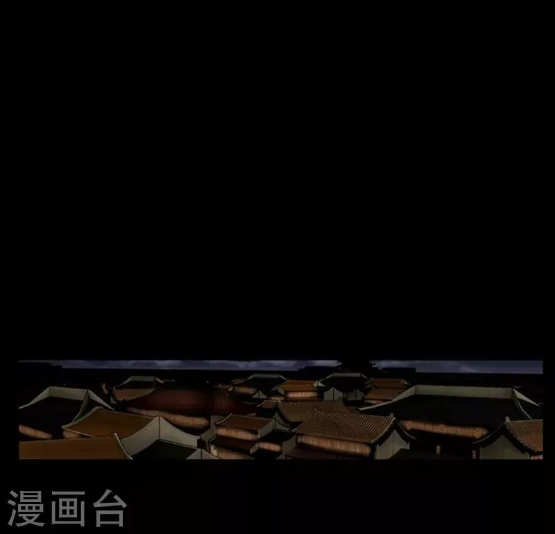 第91话 第2页