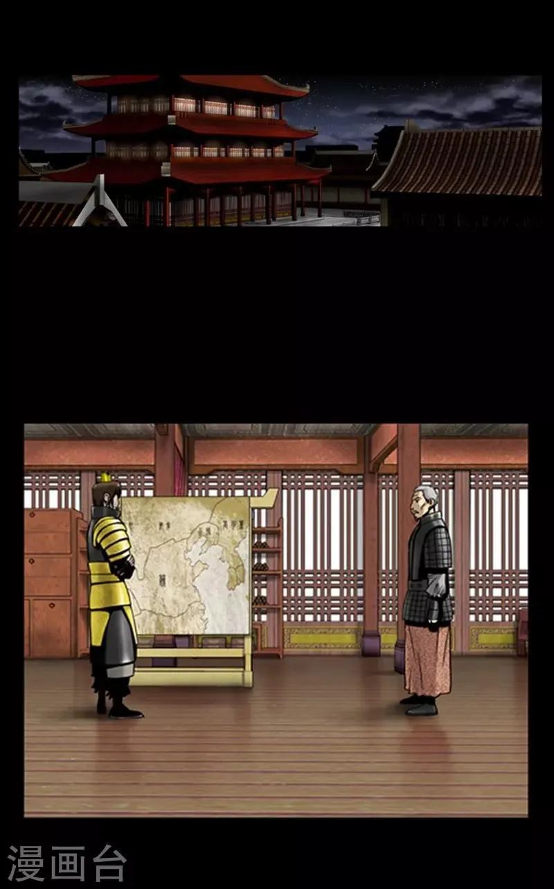 第91话 第3页