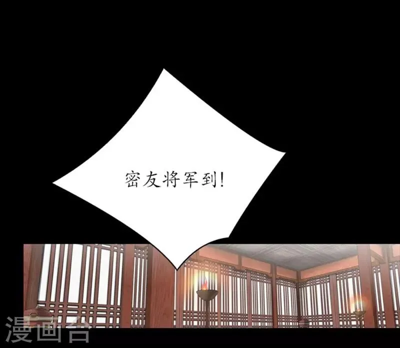 第91话 第11页