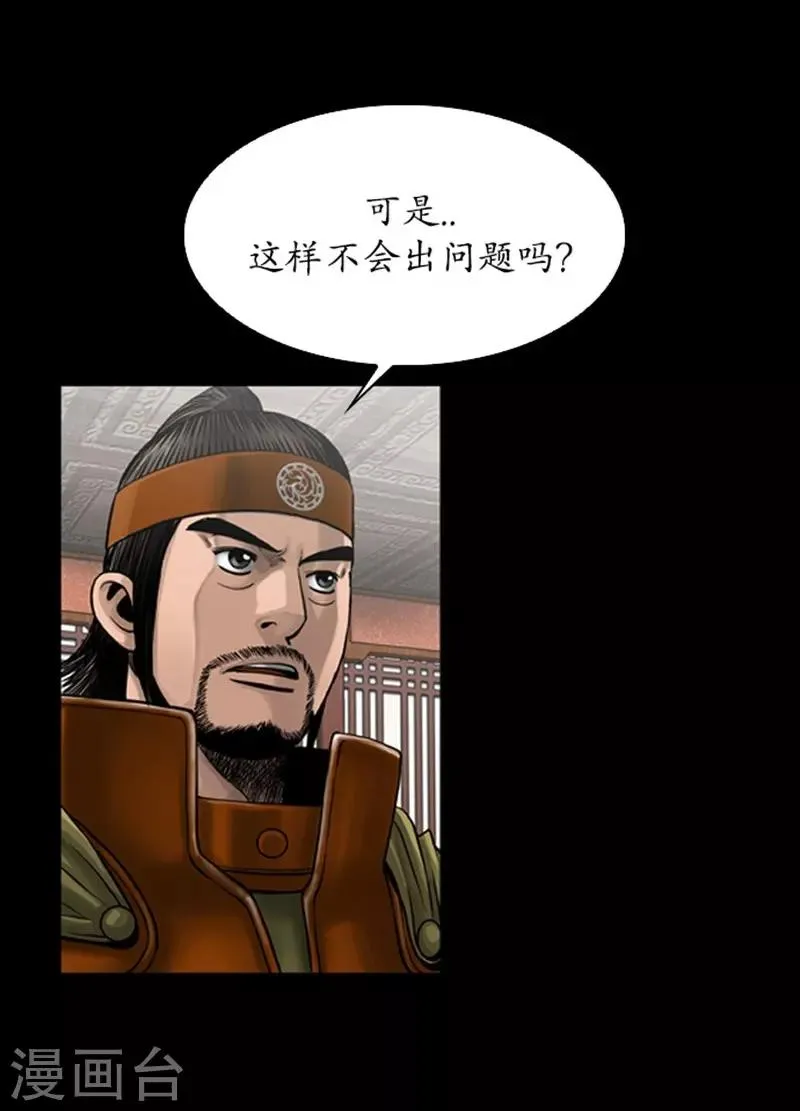 第91话 第13页