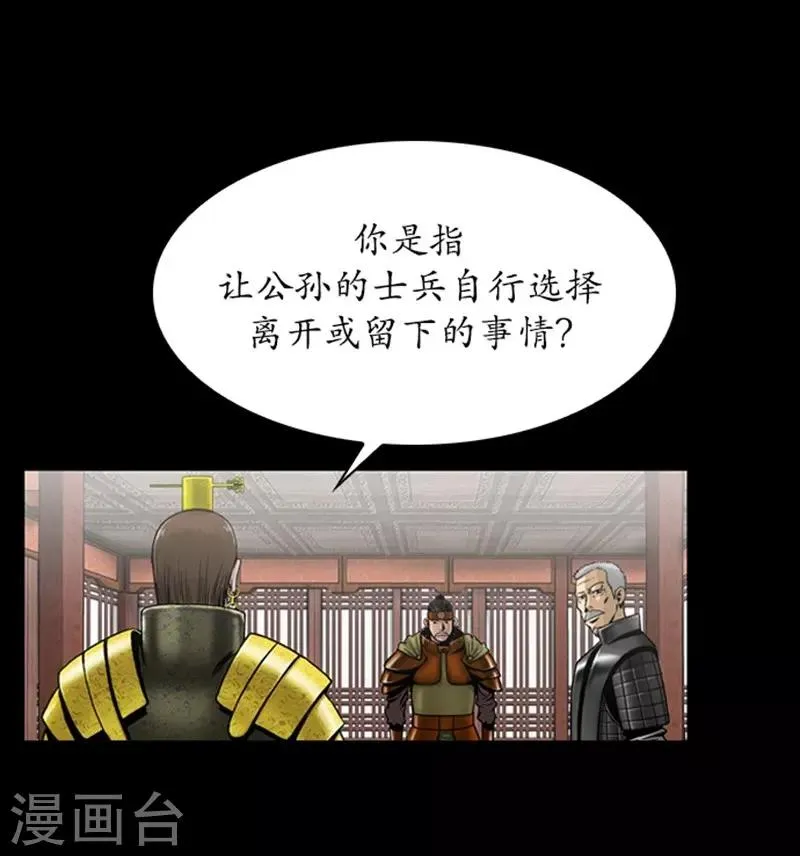 第91话 第14页
