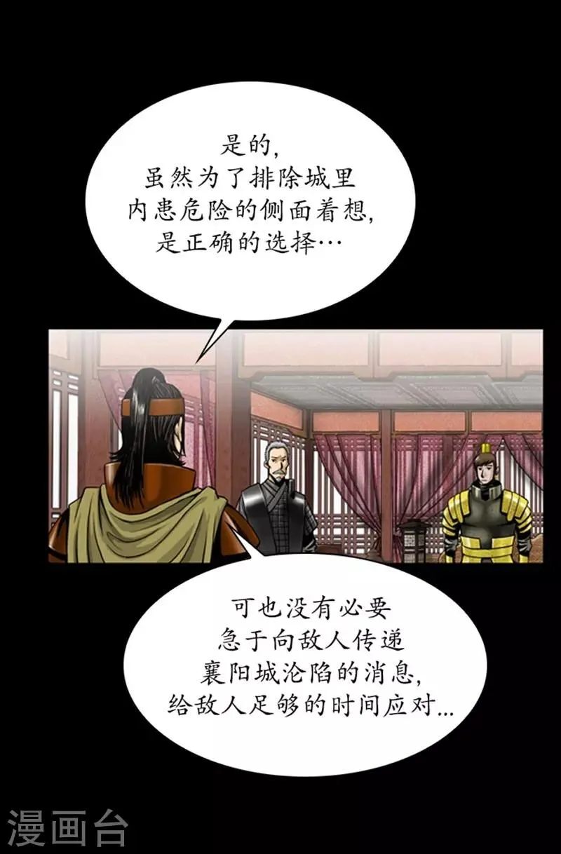 第91话 第15页